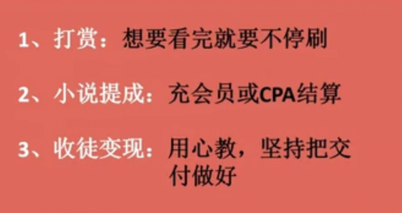 抖音动画无人直播项目思路，一周收益5000+的玩法，小白零粉丝也能做！